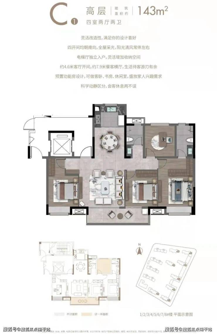 长沙电信靓号