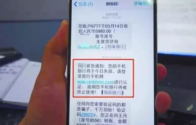 长沙靓号网